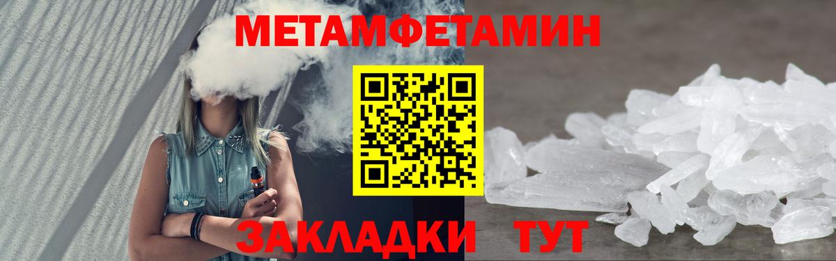 Amphetamine VHQ Бийск