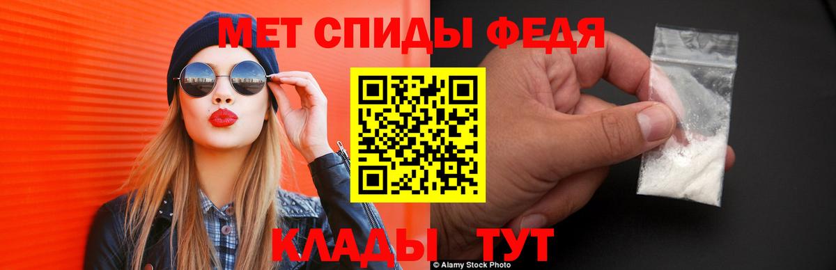 АМФ Premium  Амфетамин  Бийск  Вход с VPN 