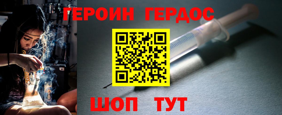Метамфетамин Бийск