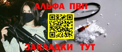 спайс Янаул