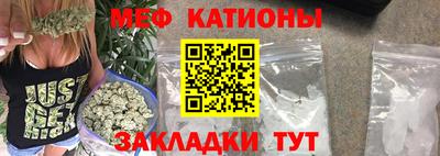 амфетамин Анжеро-Судженск