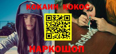 ALPHA PVP Ярославль