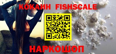 молекула духа Ярцево