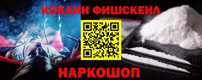 молекула духа Ярцево