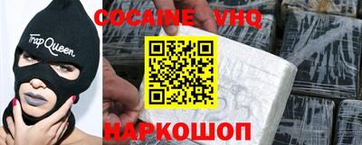 ALPHA PVP Ярославль