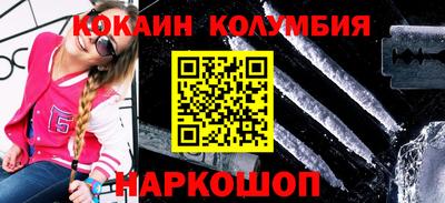 молекула духа Ярцево