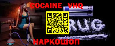молекула духа Ярцево