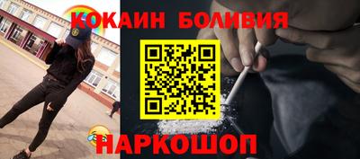 спайс Янаул