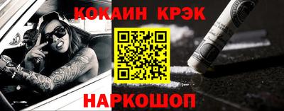 молекула духа Ярцево