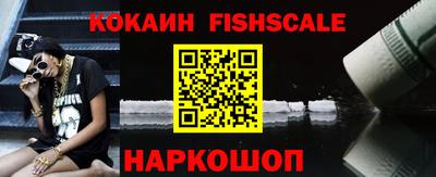 молекула духа Ярцево