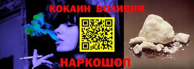 спайс Янаул