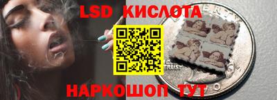 спайс Янаул