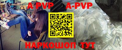ALPHA PVP Ярославль
