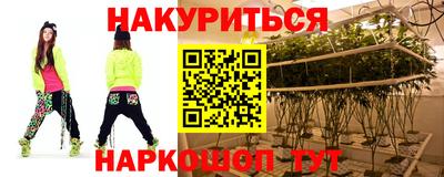 спайс Янаул