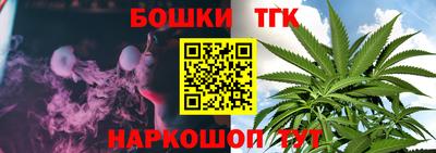 молекула духа Ярцево
