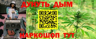молекула духа Ярцево