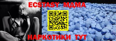 ALPHA PVP Ярославль