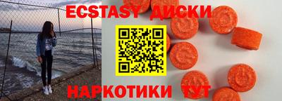 спайс Янаул