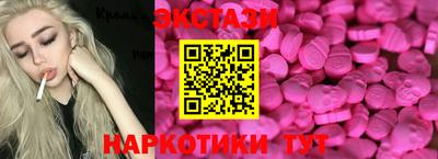 спайс Янаул