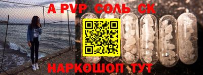 спайс Янаул