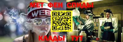 молекула духа Ярцево
