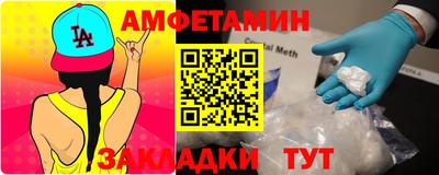 спайс Янаул