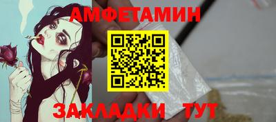 спайс Янаул