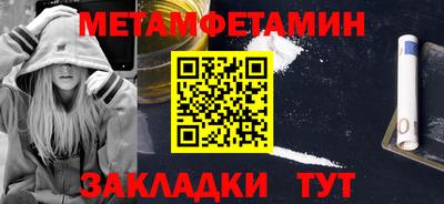спайс Янаул