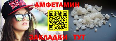 ALPHA PVP Ярославль