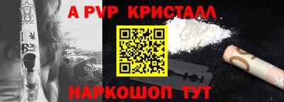 спайс Янаул