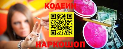 спайс Янаул