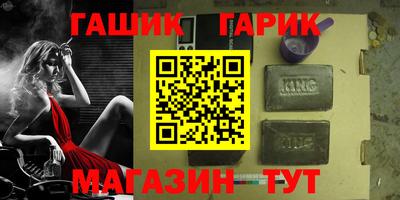 молекула духа Ярцево