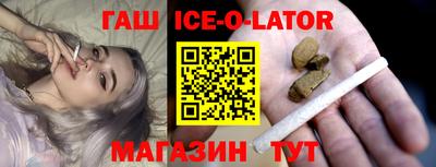 спайс Янаул