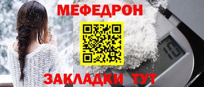 спайс Янаул