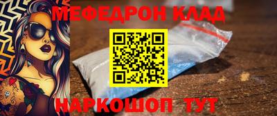молекула духа Ярцево
