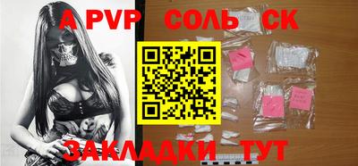 ALPHA PVP Ярославль
