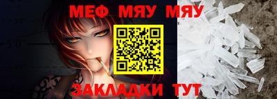 спайс Янаул