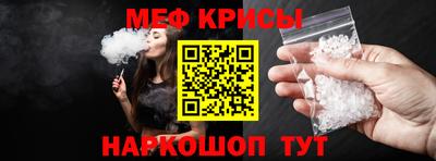 молекула духа Ярцево