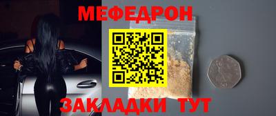 молекула духа Ярцево