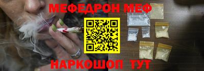 спайс Янаул