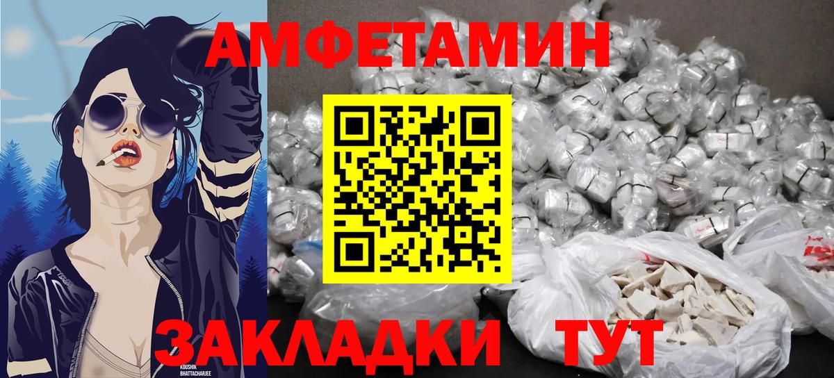 Первитин Декстрометамфетамин 99.9% Бийск
