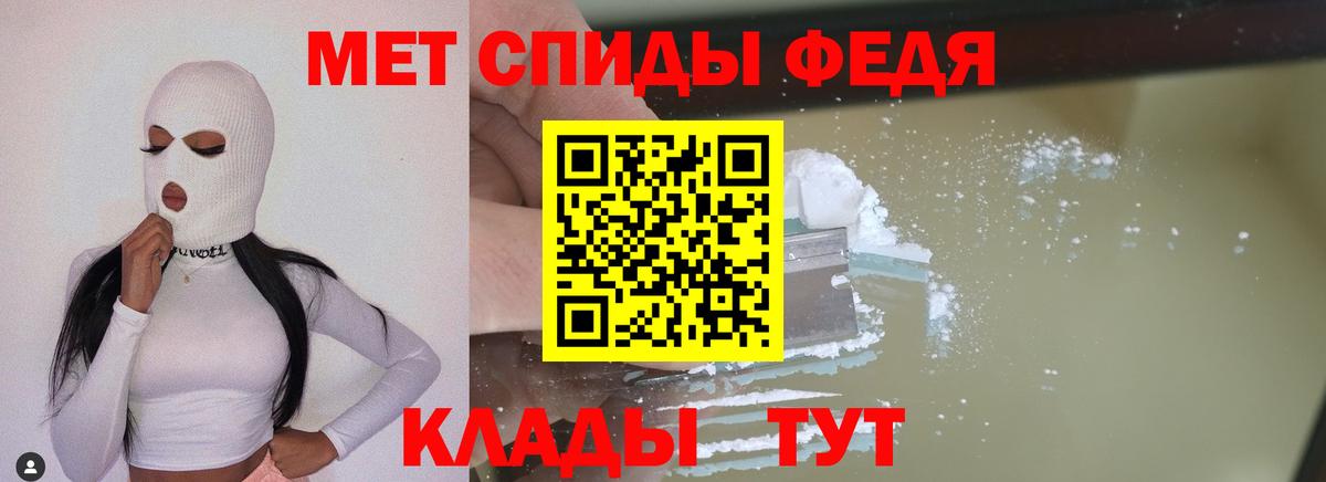 Первитин  Вход с VPN  Бийск  Метамфетамин Декстрометамфетамин 99.9% 