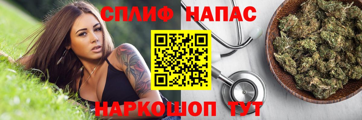 МАРИХУАНА VHQ Бийск